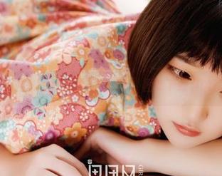 GIRLT果团网 – 好看的松果儿眼镜，图库下载真的是太耿直了