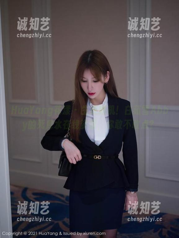 HuaYang花漾 - 生成随机！白茹雪Abby的死库水在线资源，你敢不敢点？