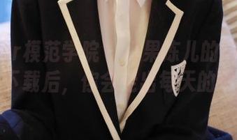 MFStar模范学院 – 小果冻儿的高跟鞋全集：下载后，你会走出每天的平淡！