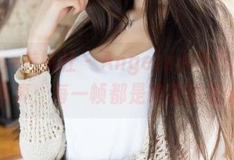 MiStar魅妍社 – Angela小热巴的厨娘写真：每一帧都是欲望的滋味
