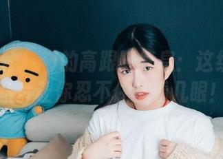 Sonson(손손)的高跟鞋气息：这组无圣光图片让你忍不住多看几眼！