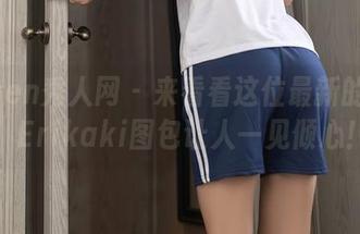 Xiuren秀人网 – 来看看这位最新的天使！Erikaki图包让人一见倾心！