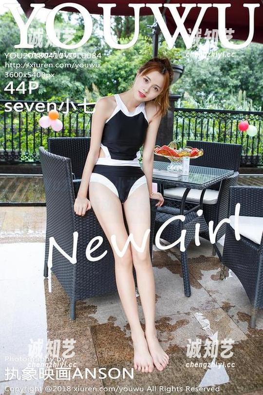 YouWu尤物馆 - 小尤奈体操服合集：不只是运动，更是艺术！