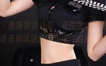 丽柜 – 最新尔尔油亮，美图背后的故事，谁来解读这份油光闪闪的美丽？