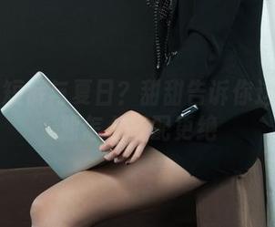丽柜 – 短裤与夏日？甜甜告诉你这套图资源怎么搭配更绝