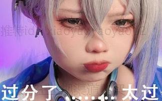 哇塞！小瑶幺幺白露自拍版——这个高清写真让人忍不住多看几眼。
