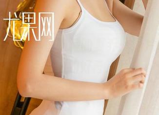 尤果网 – 白丝里隐藏的夏乔:图片合集,点燃你的好奇心!