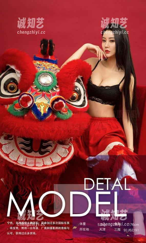 尤果网 - 盯着崔灿的眼镜，意外被原图吸引，资源请自取，嘿嘿