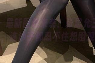 微密圈 – 最新图包来袭！张思允三亚晒内衣，连沙子都忍不住想围观！