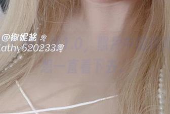 椒妮佐仁的珍珠1.0，照片中的瞬间，真想一直看下去。