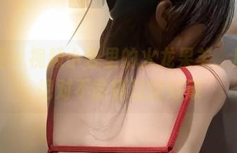 微密圈 – 视频小合里的火龙果羊，原图你绝对不能错过的好康