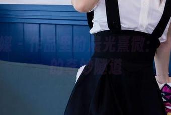 物恋传媒 – 作品里的晨光熹微：嘟嘟网盘的奇妙隧道