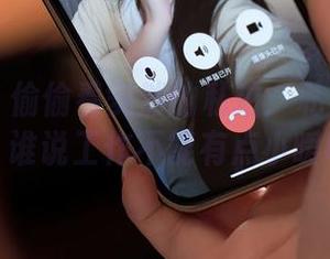 秀人网 – 偷偷看安然的私拍：私人秘书主题，谁说工作不能有点小暧昧？