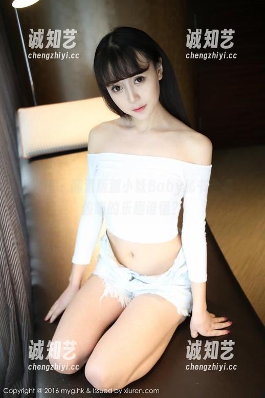 美媛馆 - 高清版狐小妖Baby秘书合集，偷瞄的乐趣谁懂？