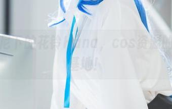 比基尼下的花铃Hana,cos资源的秘密基地!