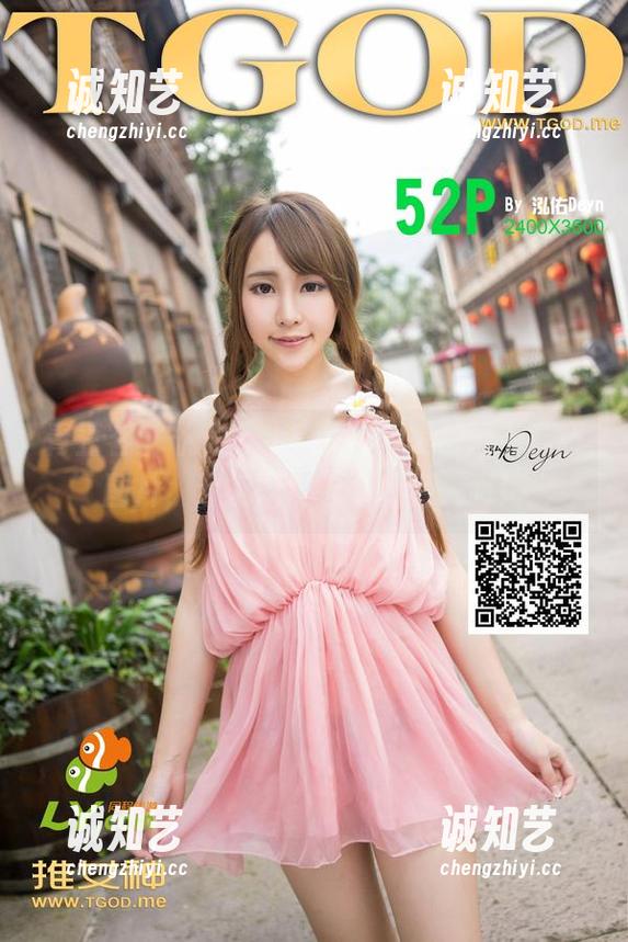 青豆客-Yumi尤美 青豆客 - 优雅护士Yumi尤美,送上福利图片,透视职场魅力的另一面!