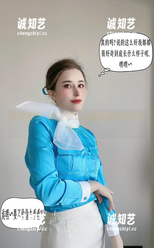在线呈现：鹿八岁baby的图片故事与大韩航空