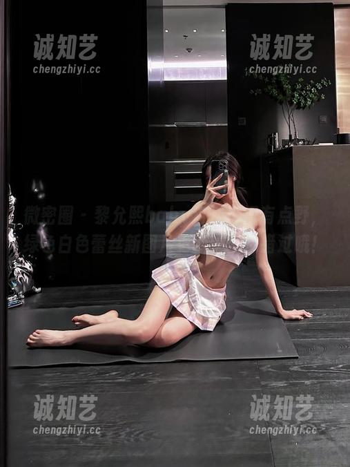 微密圈 - 黎允熙baby这次玩得有点野，绿色白色蕾丝新图片更新中，别错过哦！